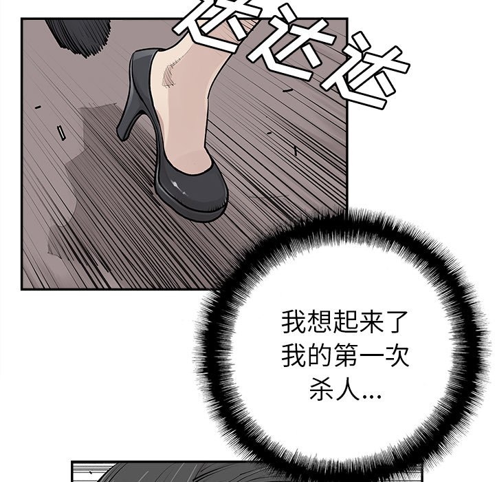 第32話 - 第17张