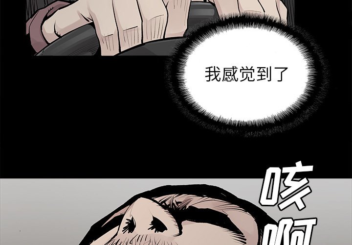 第32話 - 第2张