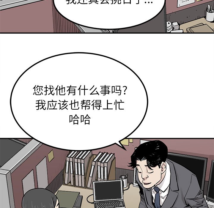 第32話 - 第24张
