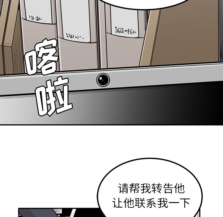 第32話 - 第26张