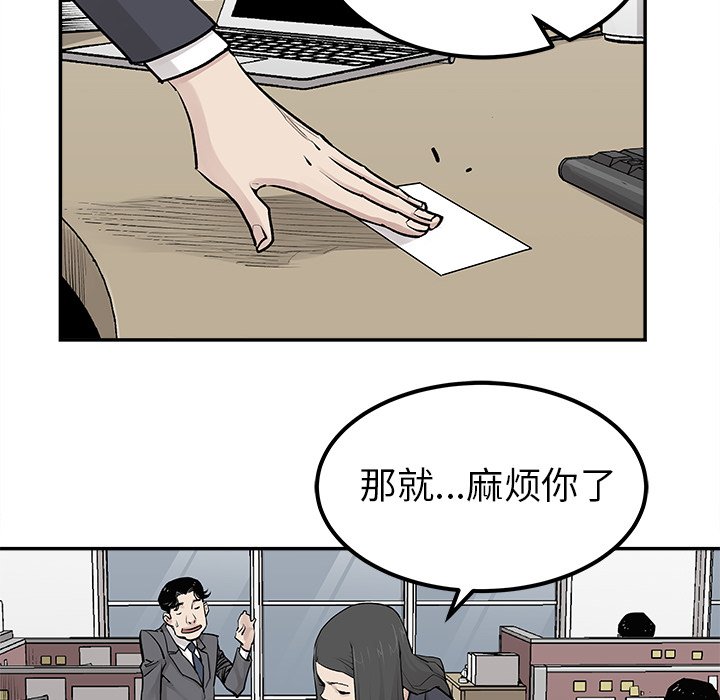 第32話 - 第27张