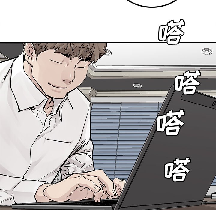第32話 - 第32张