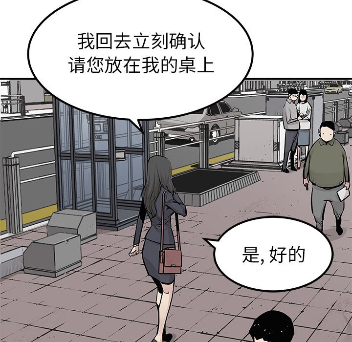 第32話 - 第39张