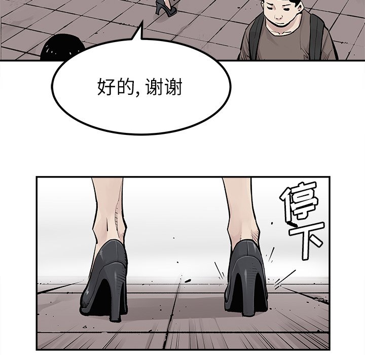 第32話 - 第40张