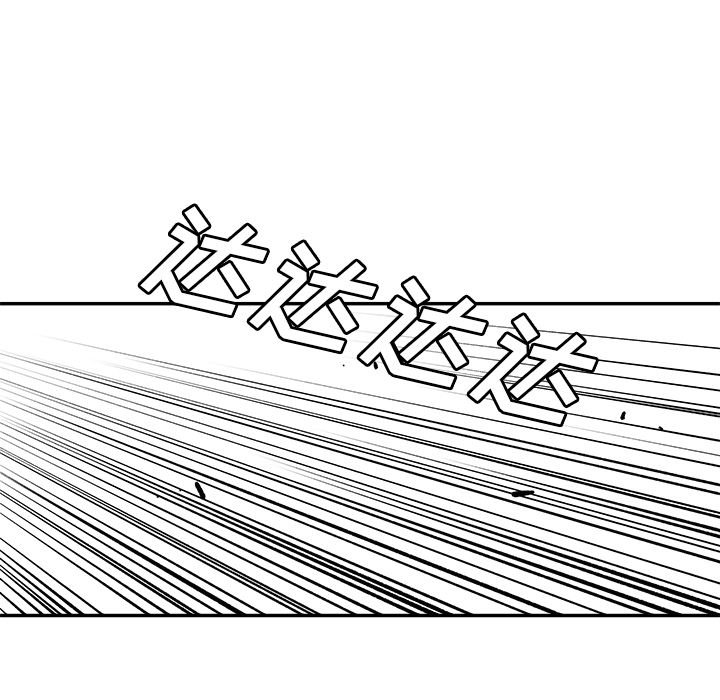 第32話 - 第49张
