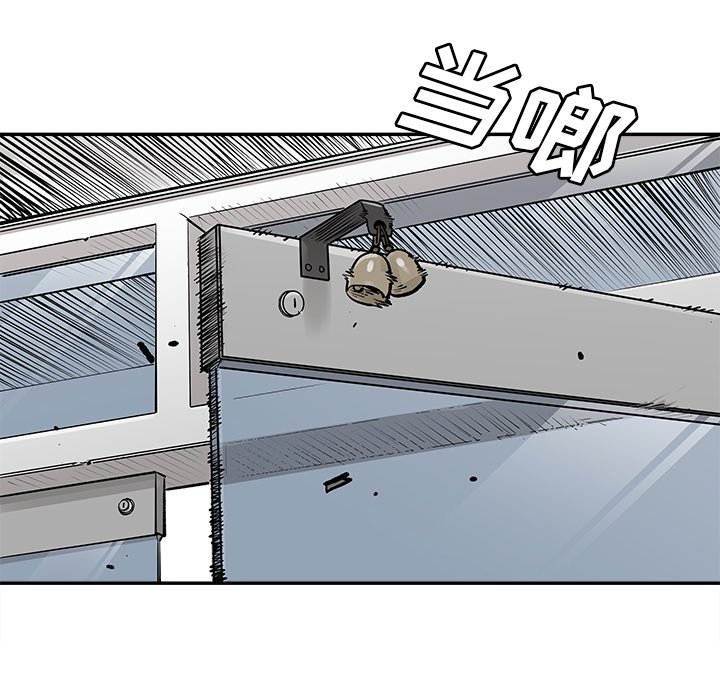 第32話 - 第50张