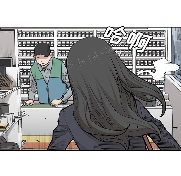 第32話 - 第51张