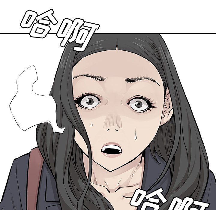 第32話 - 第52张