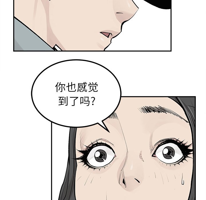 第32話 - 第55张