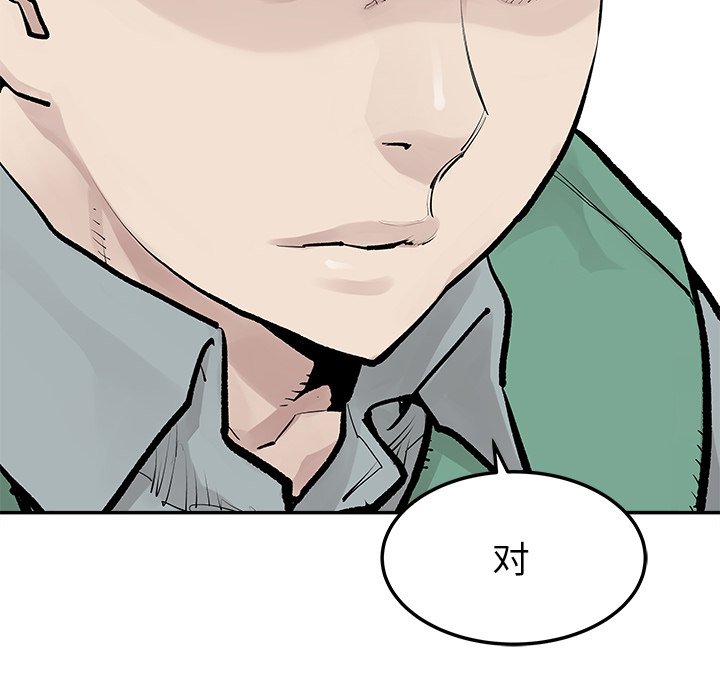 第32話 - 第57张