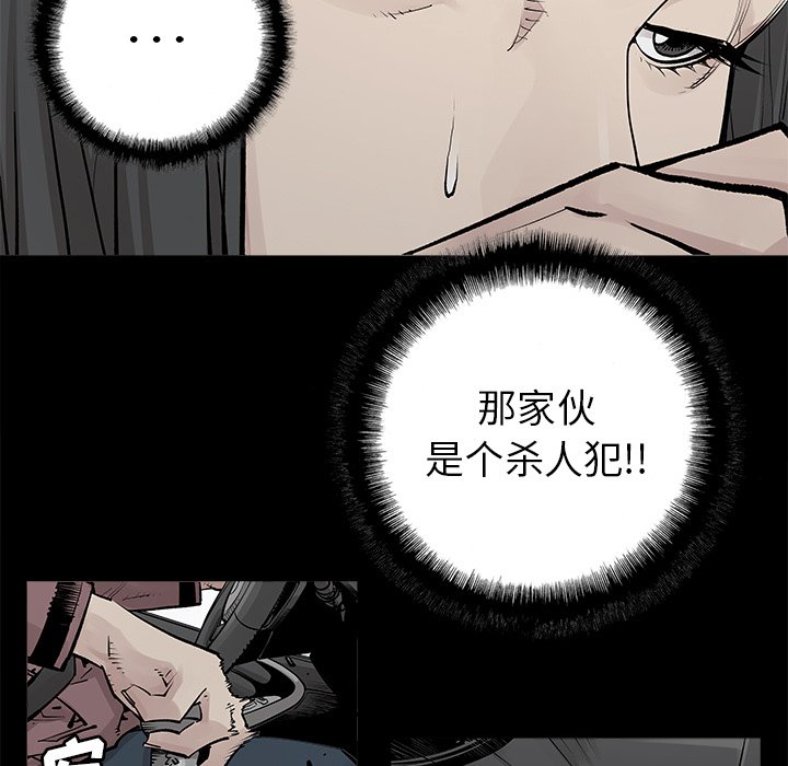 第32話 - 第6张