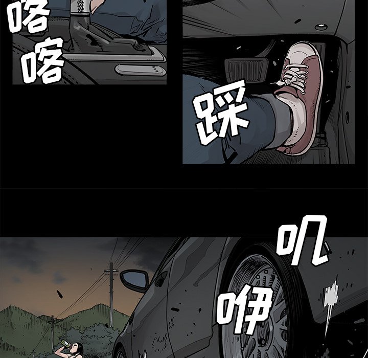 第32話 - 第7张