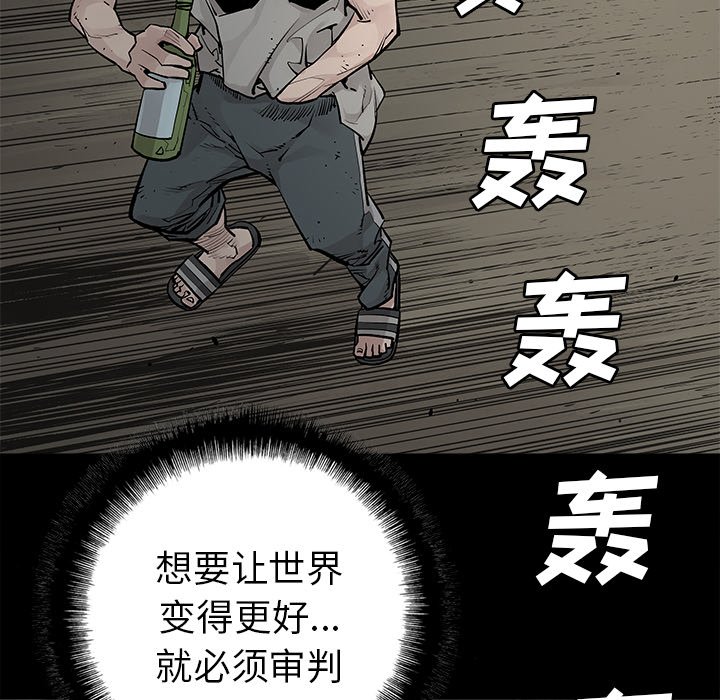 第32話 - 第9张