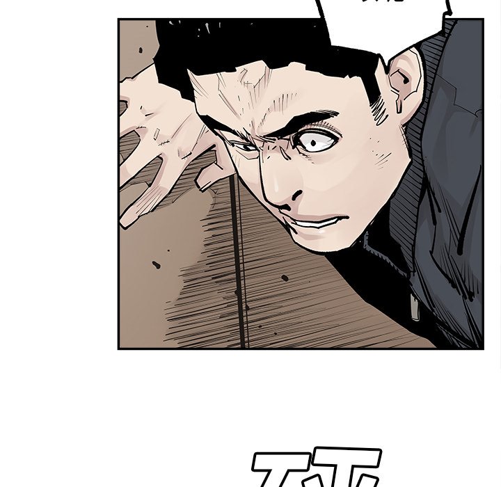 第33話 - 第10张