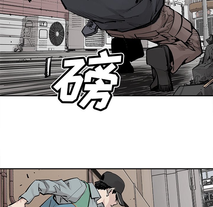第33話 - 第12张