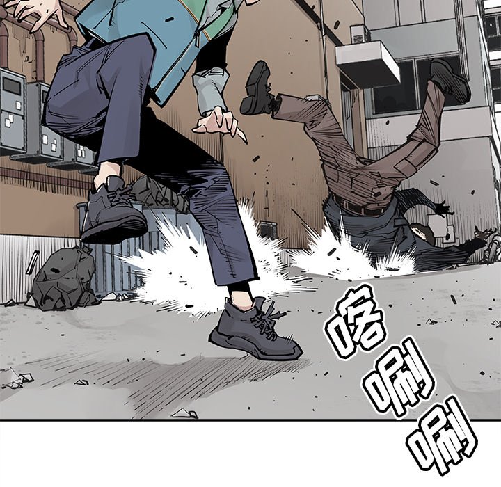 第33話 - 第13张