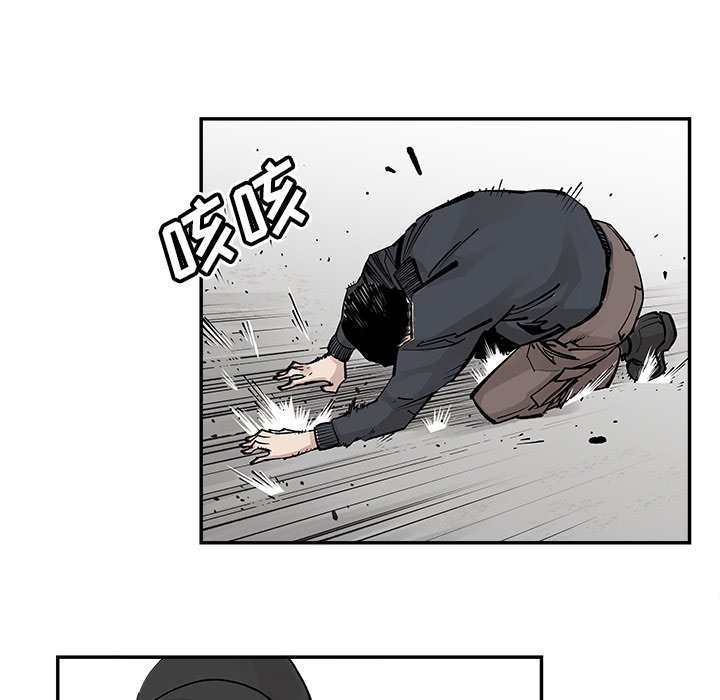 第33話 - 第14张