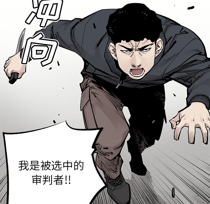 第33話 - 第17张