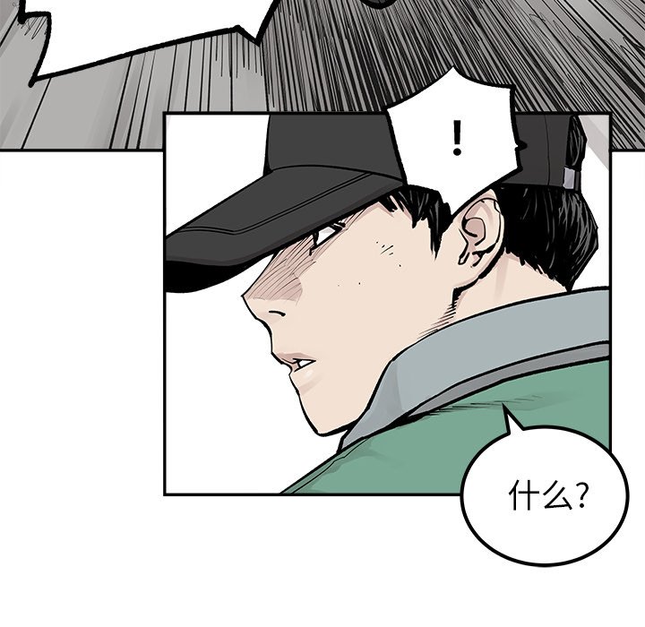 第33話 - 第18张