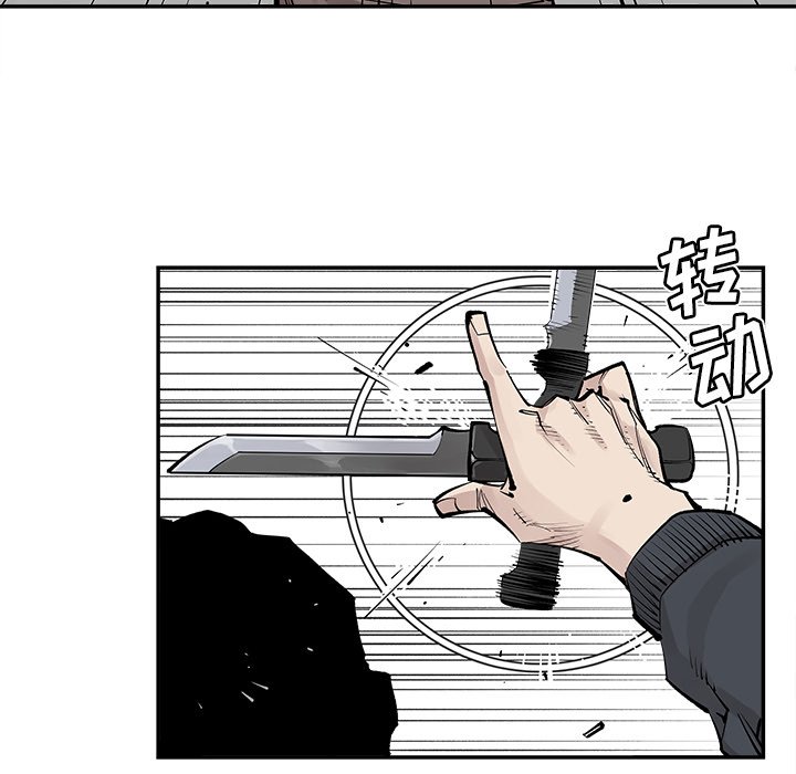 第33話 - 第20张