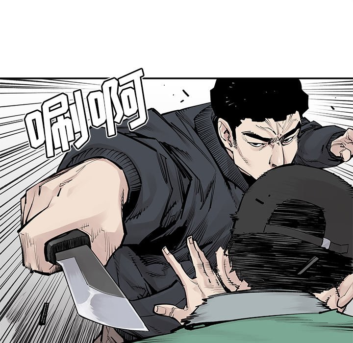 第33話 - 第21张