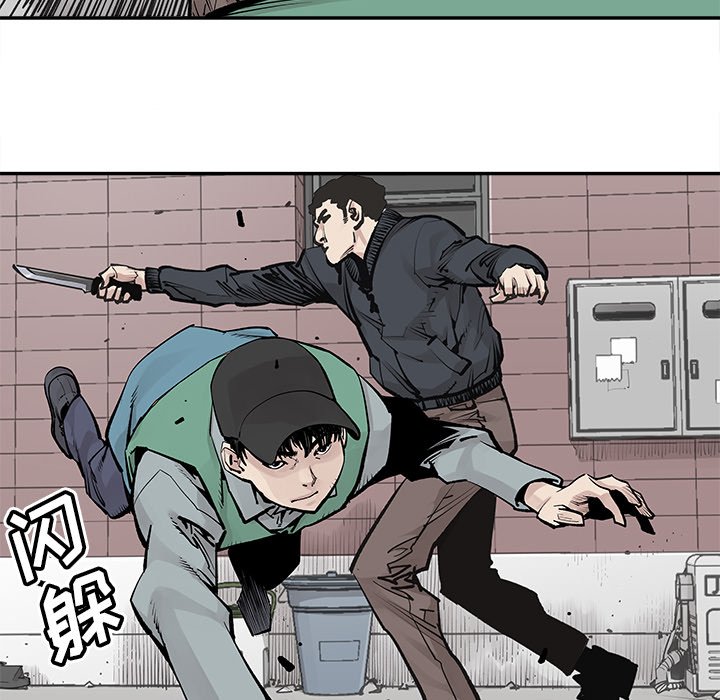 第33話 - 第22张
