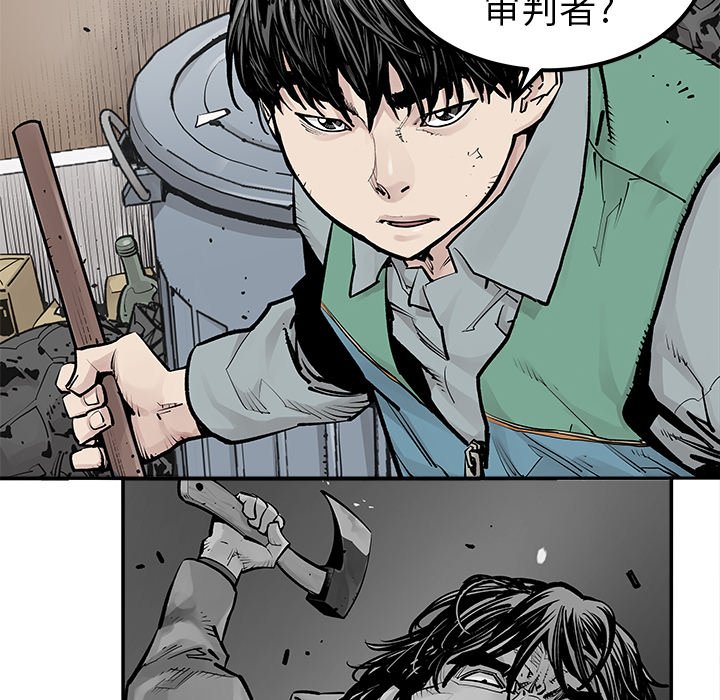 第33話 - 第25张