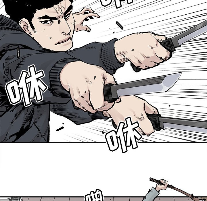 第33話 - 第31张