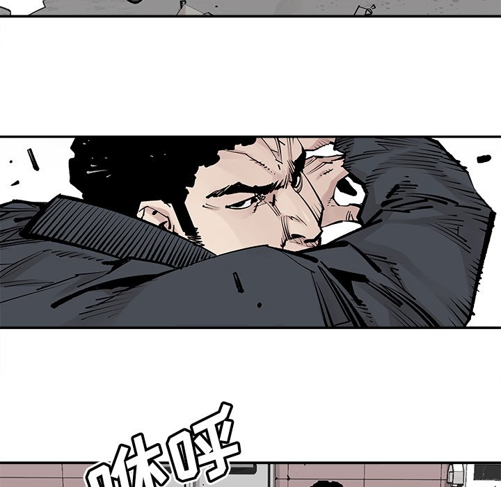 第33話 - 第33张