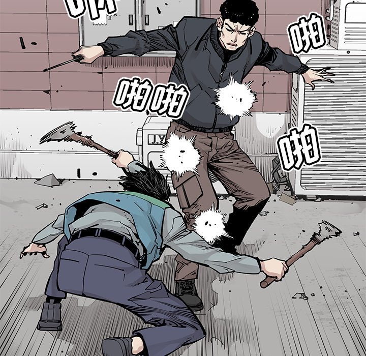 第33話 - 第34张