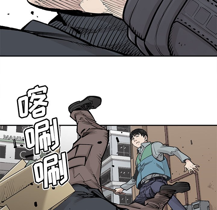 第33話 - 第40张