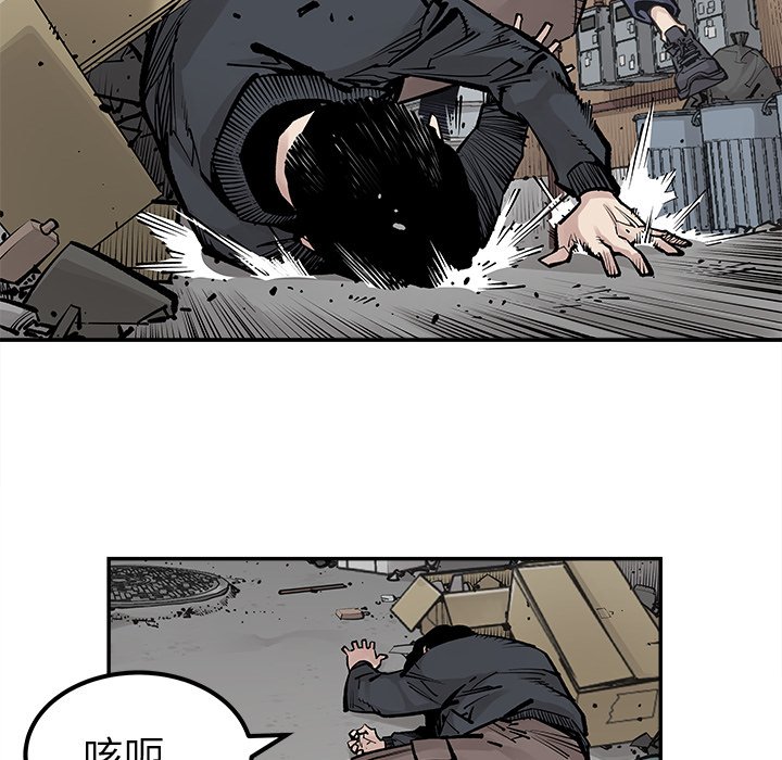 第33話 - 第41张