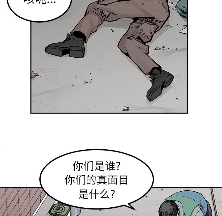 第33話 - 第42张