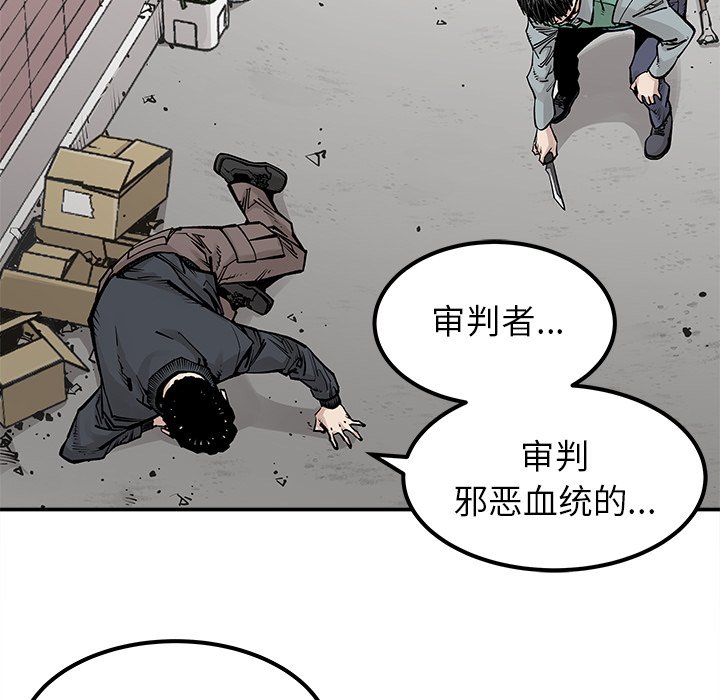 第33話 - 第43张