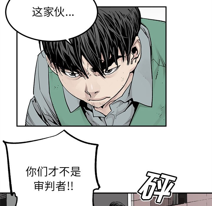 第33話 - 第44张