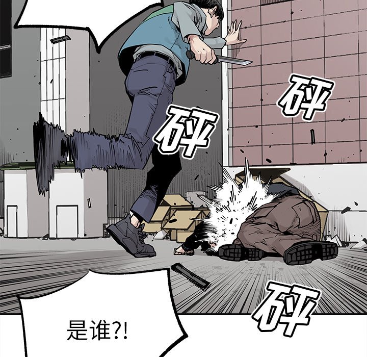 第33話 - 第45张