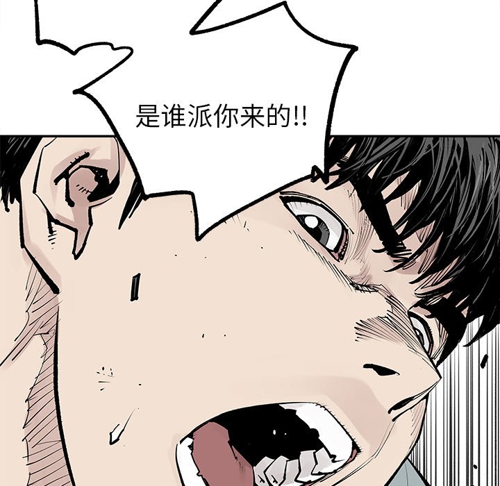 第33話 - 第46张