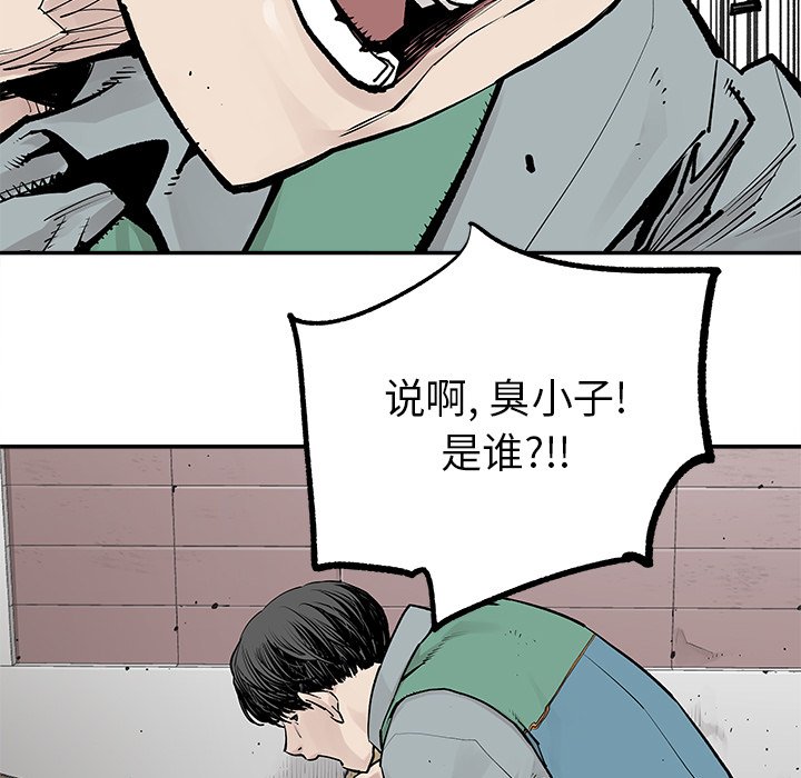 第33話 - 第47张