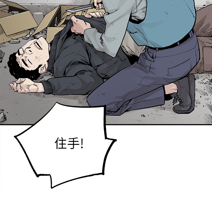 第33話 - 第48张