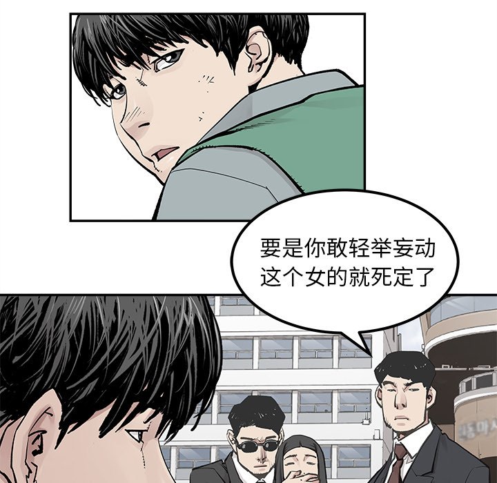 第33話 - 第49张