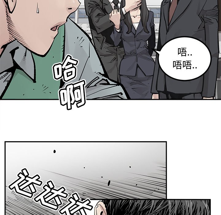 第33話 - 第50张