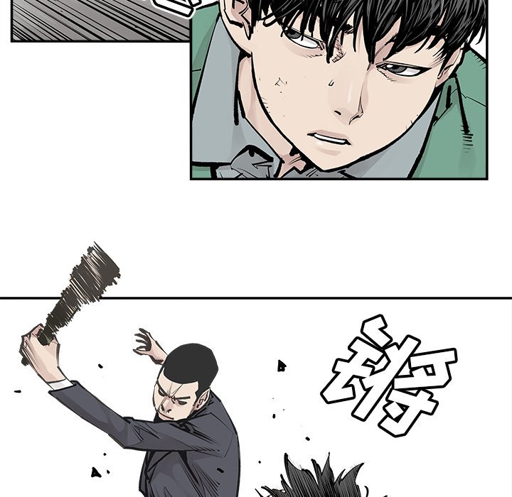 第33話 - 第51张