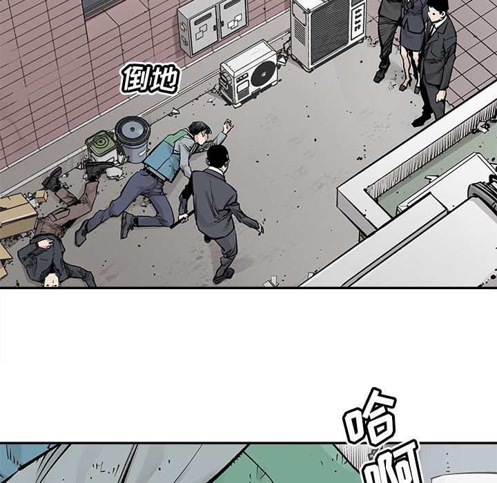第33話 - 第54张