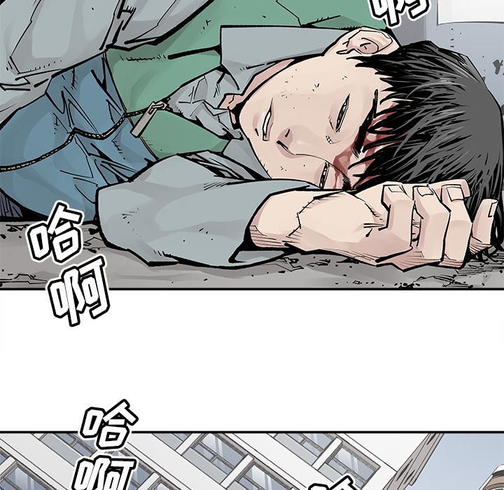 第33話 - 第55张