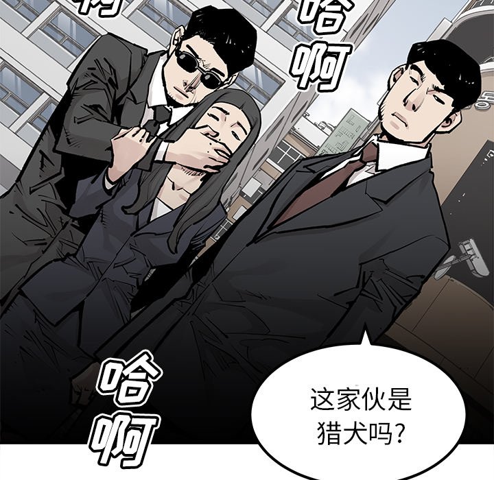 第33話 - 第56张