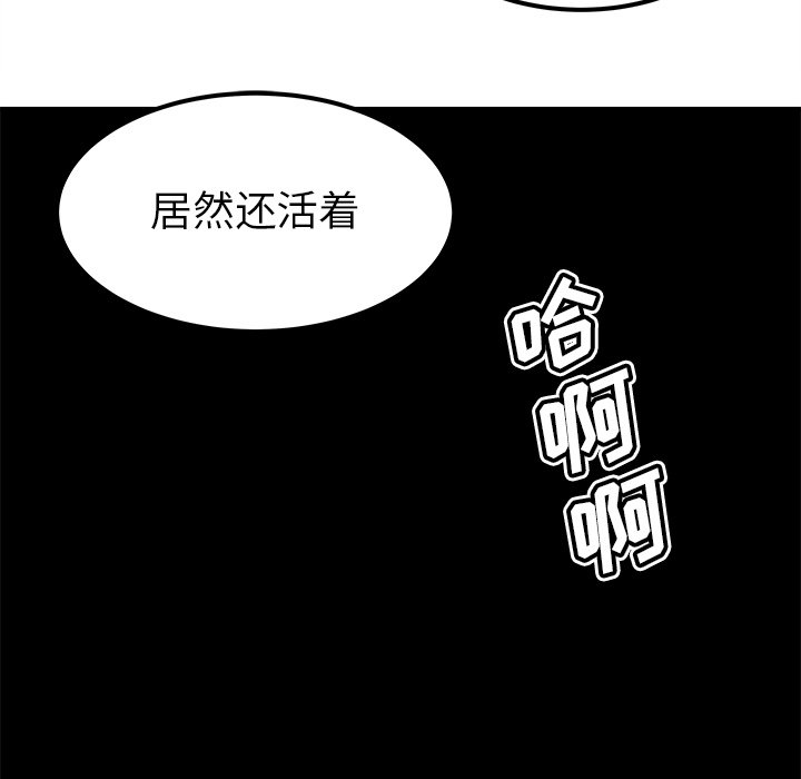第33話 - 第57张