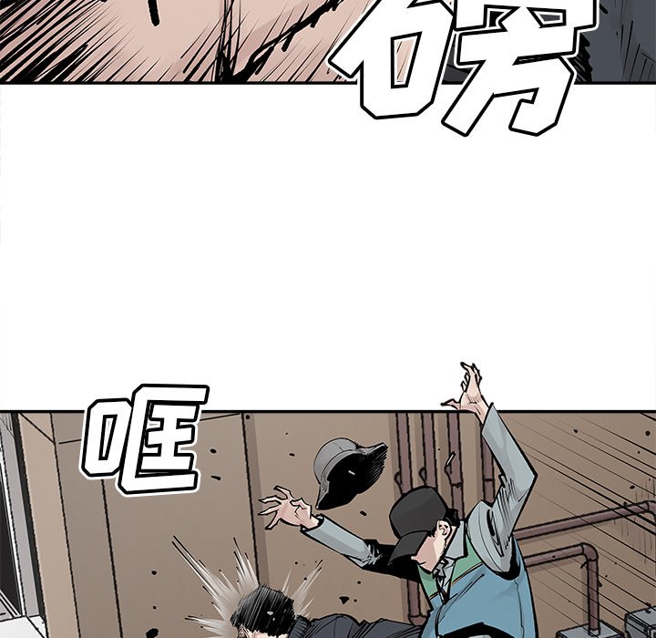 第33話 - 第6张