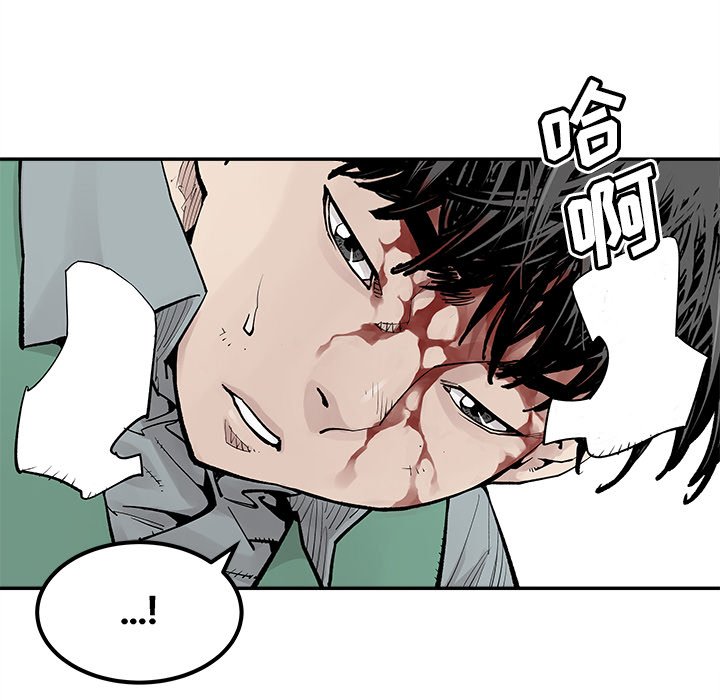 第33話 - 第61张