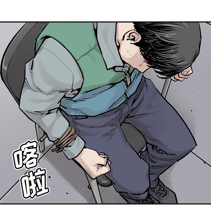 第33話 - 第62张