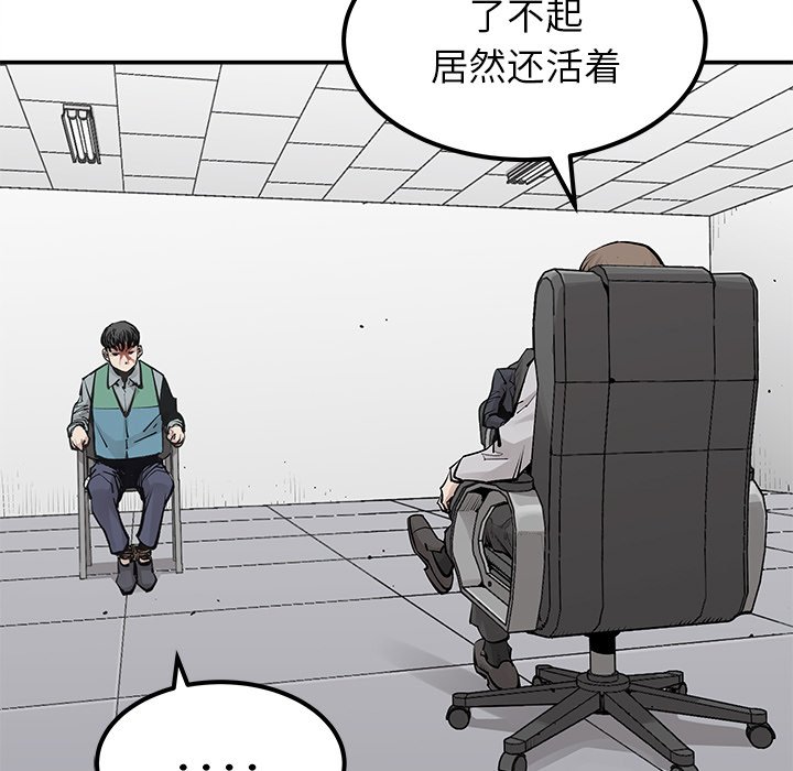 第33話 - 第64张